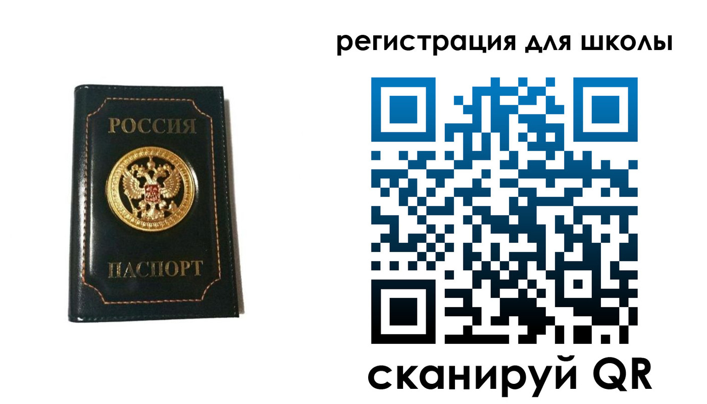 временная регистрация госуслуги в Опочке
