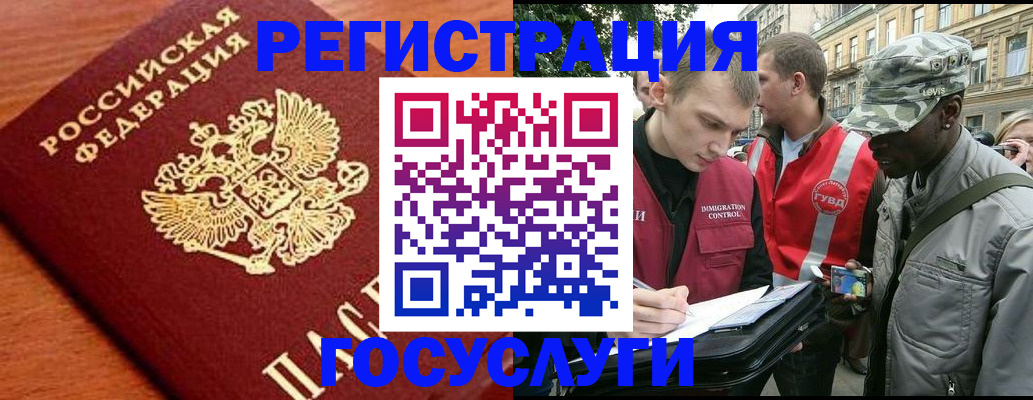 форма 3 в Опочке