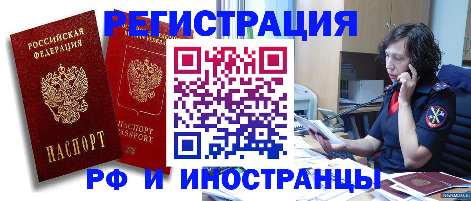 временная регистрация адрес в Опочке